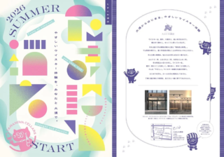 名古屋・大須にウイスキーの楽園が誕生！🥃 8/6オープン『たまにわ酒店』であなただけの1杯を見つけよう！