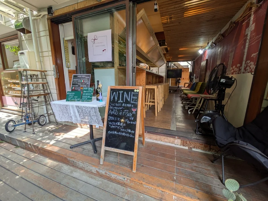 Amici e risateの店舗外観