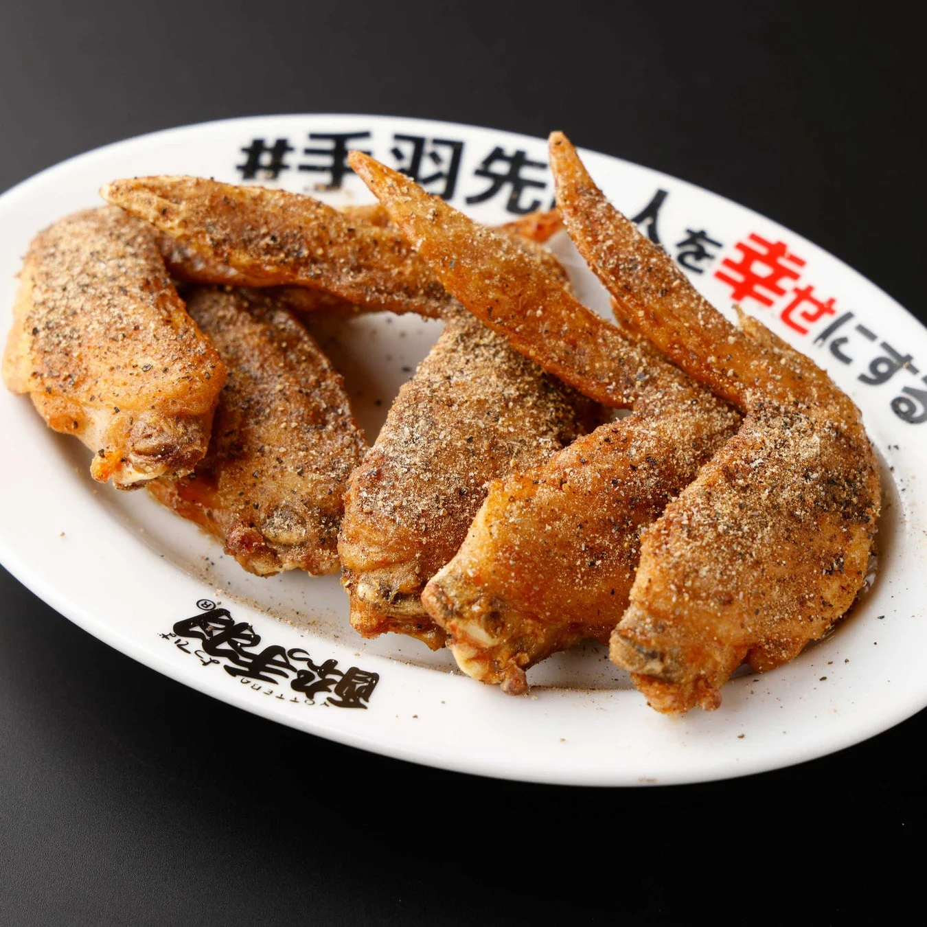 伝説の手羽先 (タレ)