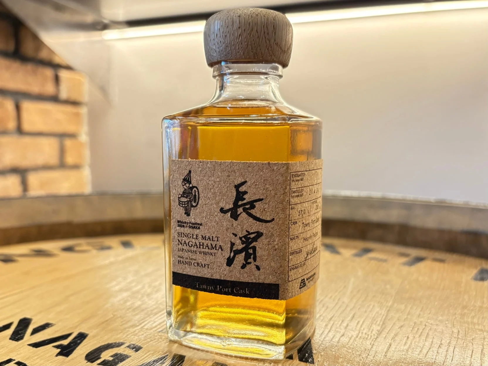 é·æ¿±èžæºæã®ã·ã³ã°ã«ã¢ã«ãé·æ¿± Tawny Port Cask