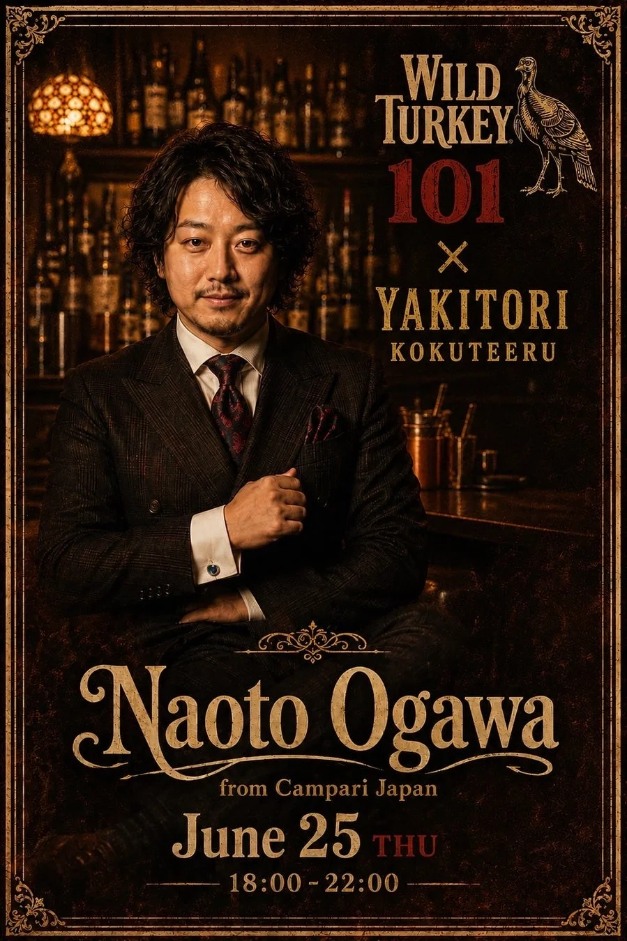 カンパリジャパンの小川尚人氏が登壇するイベントポスター