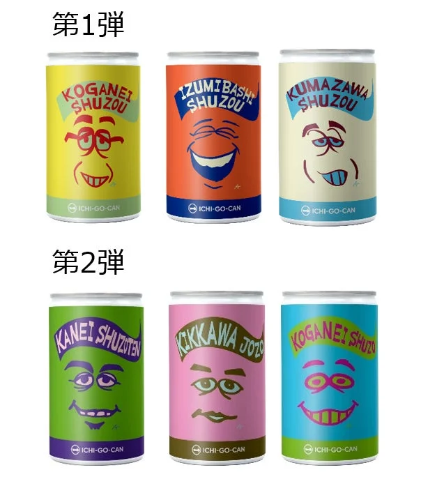 「ICHIGO-CAN」と書かれた6種類のカラフルな酒缶が並んでいます。各缶には異なる酒造メーカー名と、ユニークな表情の顔イラストが描かれています。「第1弾」と「第2弾」に分かれており、個性的なデザインが特徴の飲料シリーズです。